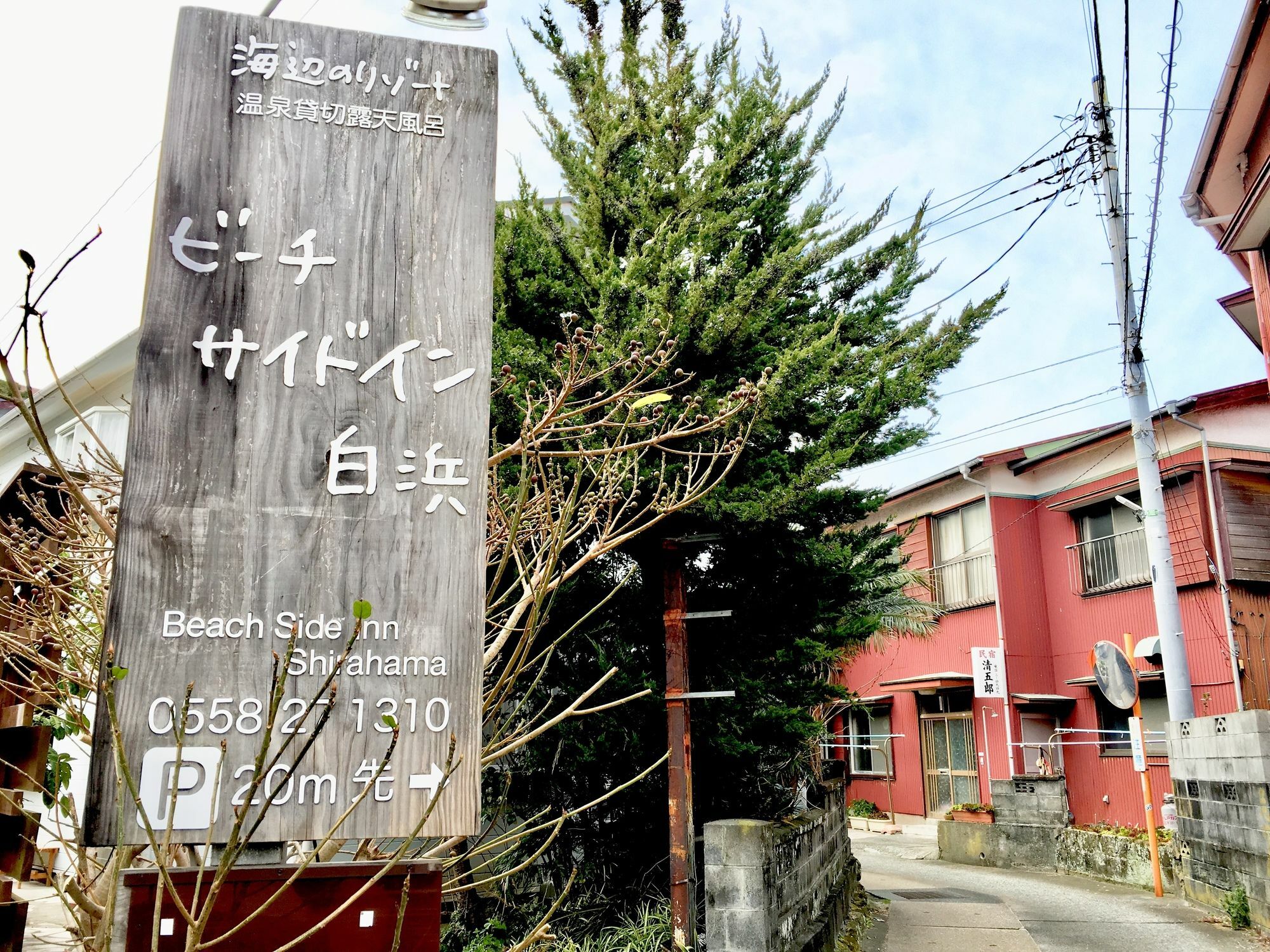 Beach Side Inn Shirahama Shimoda  Dış mekan fotoğraf